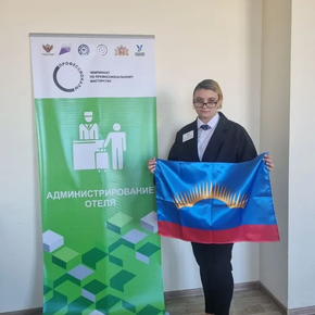 Администрирование отела. Студентка АПК на межрегиональном этапе чемпионата!