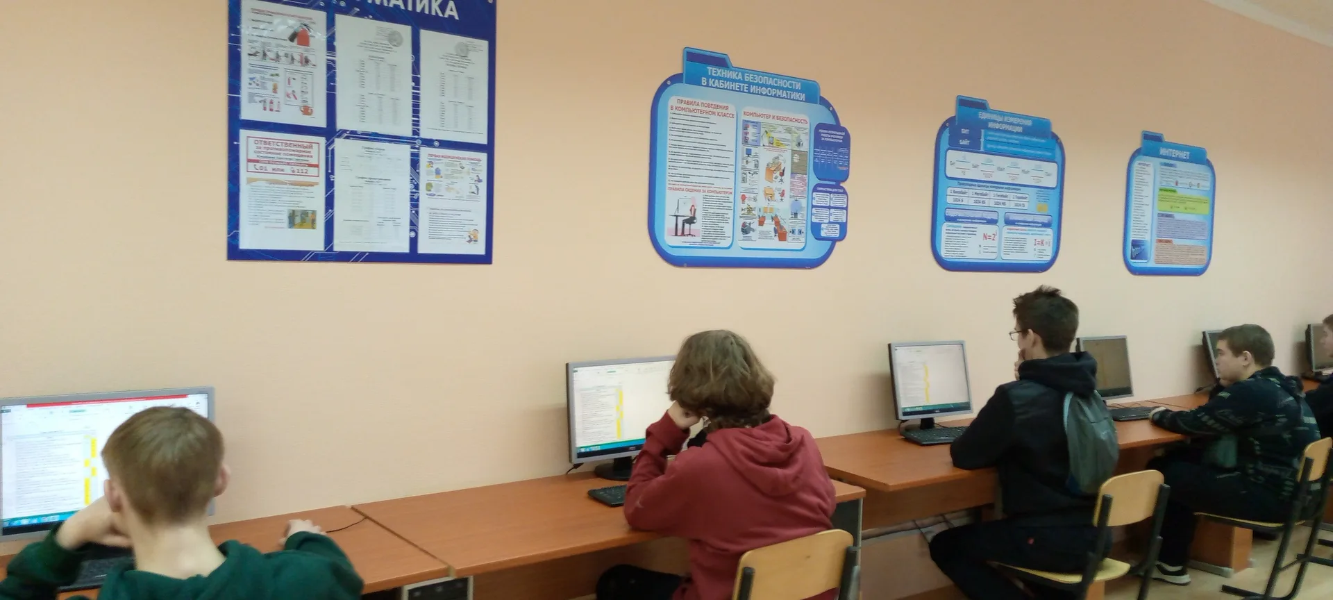 Проверка эмоционального состояния студентов