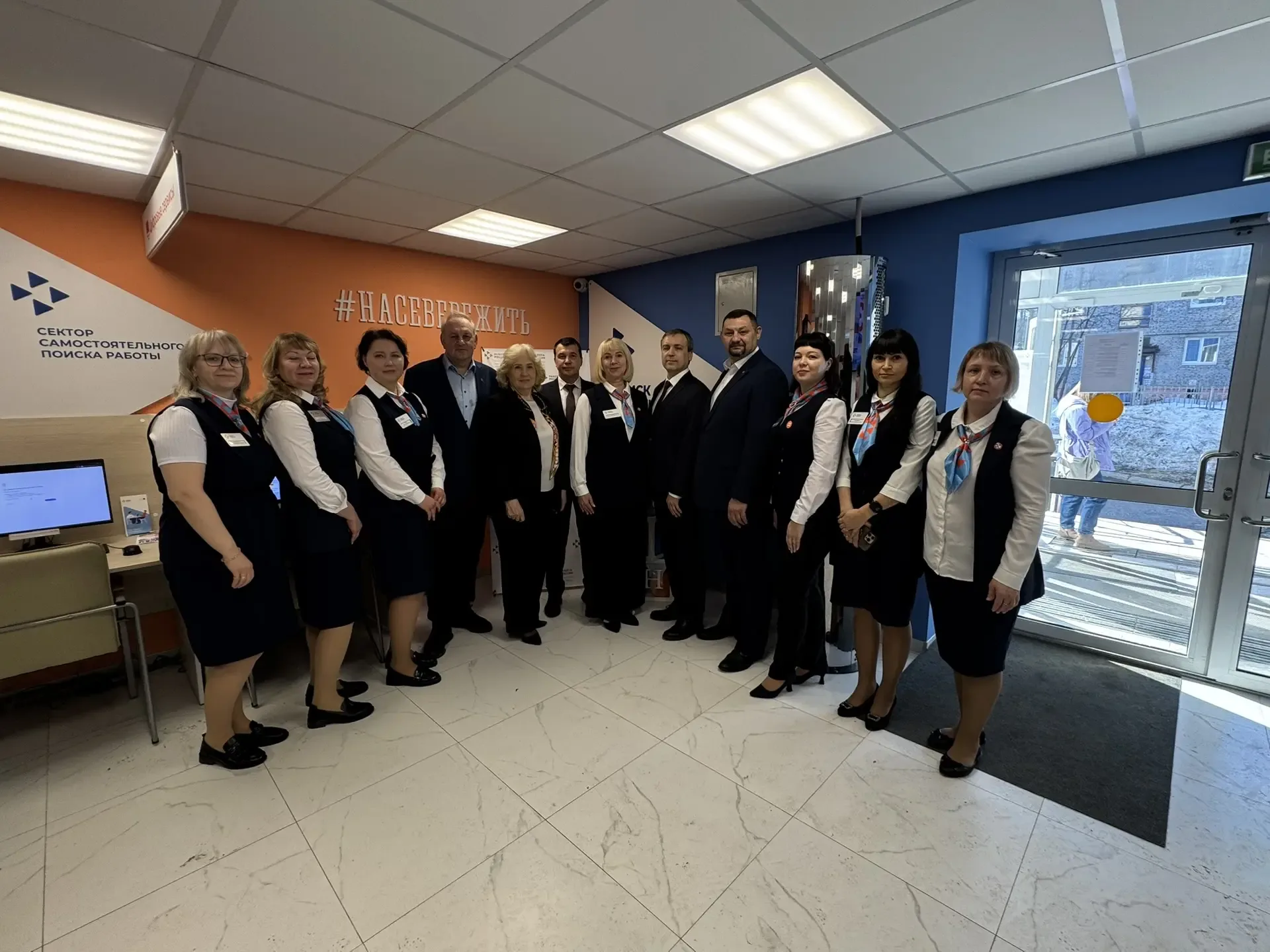 Ярмарка трудоустройства "Работа России"