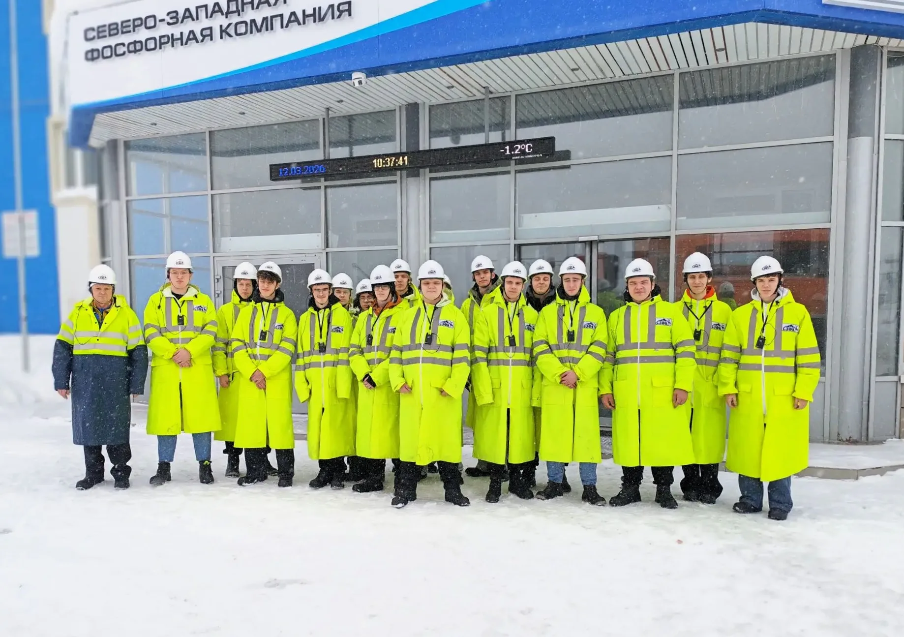 Погружаемся в профессию на промышленных объектах АО "СЗФК"